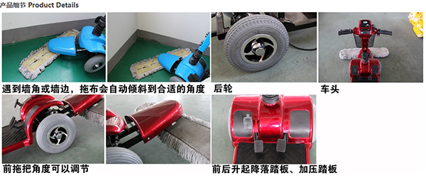 电动瓜州尘推车C4102